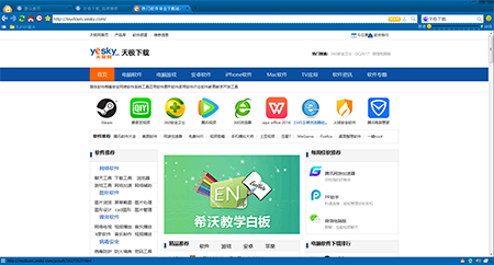 彩云游戏浏览器官方