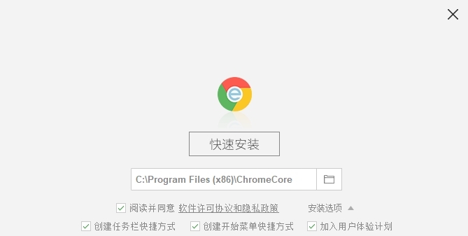双核浏览器最新版