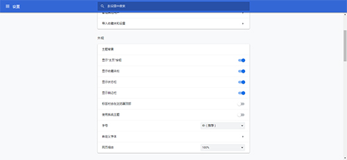 万能浏览器电脑版