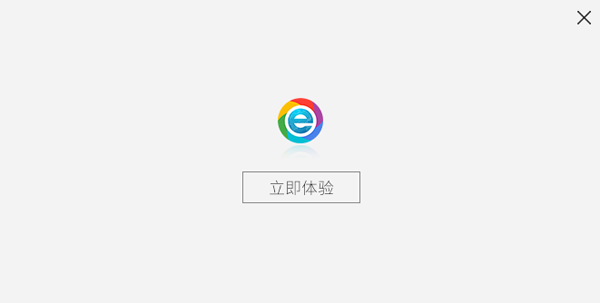 小智双核浏览器最新版