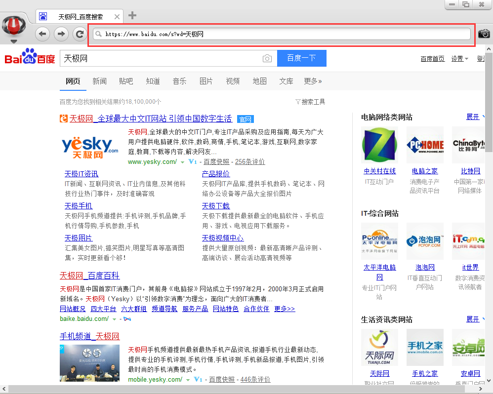 寰宇浏览器最新版
