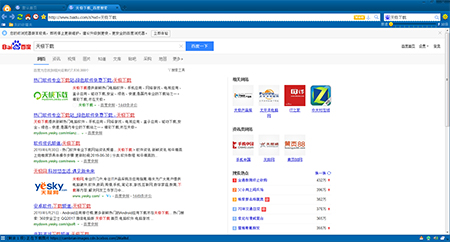 彩云游戏浏览器官方