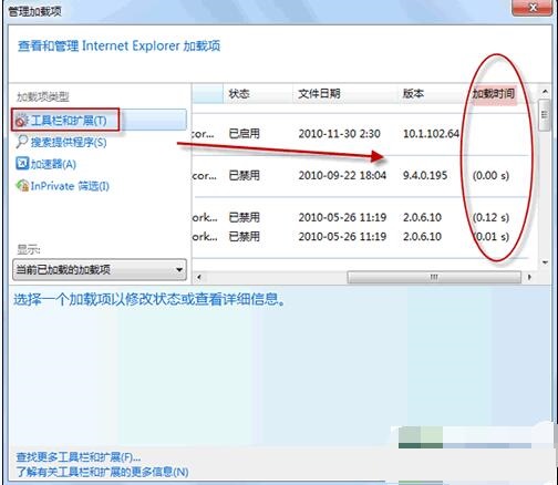 (IE8)Internet Explorer 8 浏览器