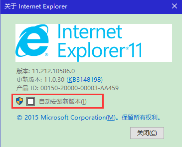 (IE7)Internet Explorer 7