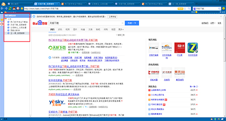彩云游戏浏览器官方