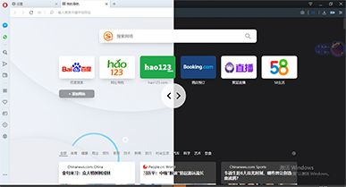 Opera PC版最新版