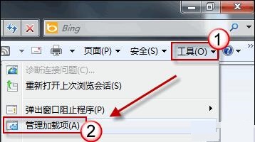 (IE8)Internet Explorer 8 浏览器