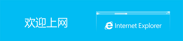 (IE7)Internet Explorer 7