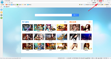 175游戏浏览器最新版