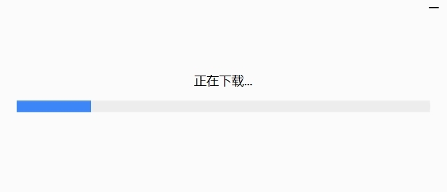 Chromium浏览器定制版