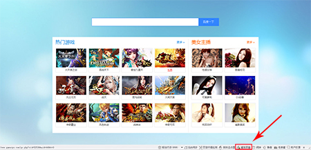 175游戏浏览器最新版