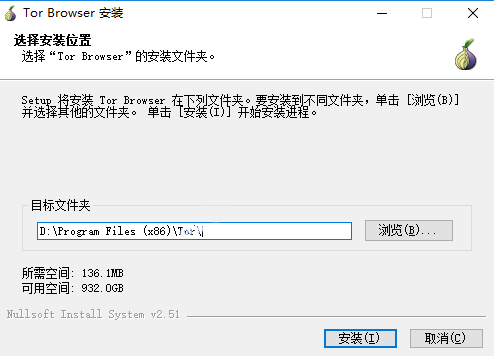Tor Browser浏览器官方电脑版