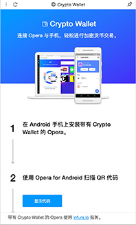 Opera浏览器客户端官方电脑版