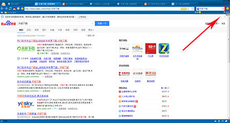 彩云游戏浏览器官方