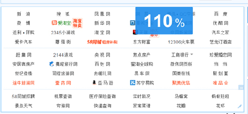 2345王牌浏览器PC版官方