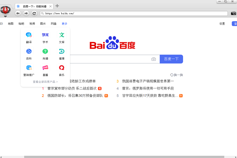 寰宇浏览器最新版