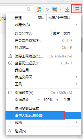 2345加速浏览器官方电脑版