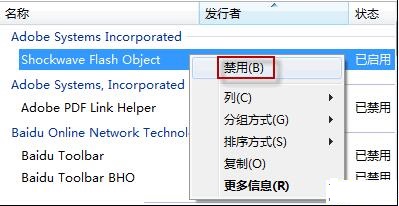 (IE8)Internet Explorer 8 浏览器