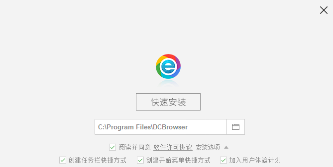 小智双核浏览器最新版