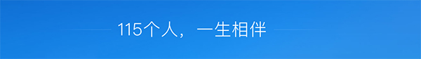 115浏览器官方电脑版