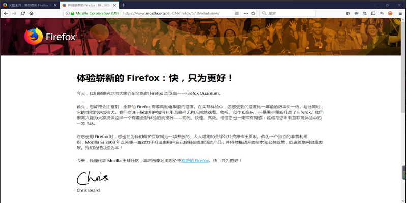 Mozilla Firefox官方pc电脑版