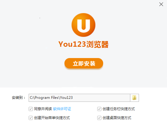 You123浏览器最新版