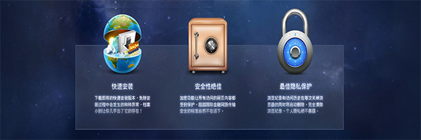 寰宇浏览器最新版