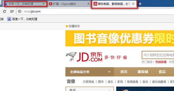 欧朋Opera浏览器官方电脑版