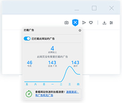 Opera PC版最新版