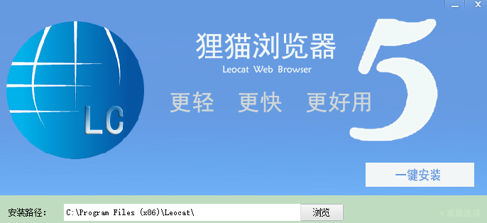 狸猫浏览器最新版