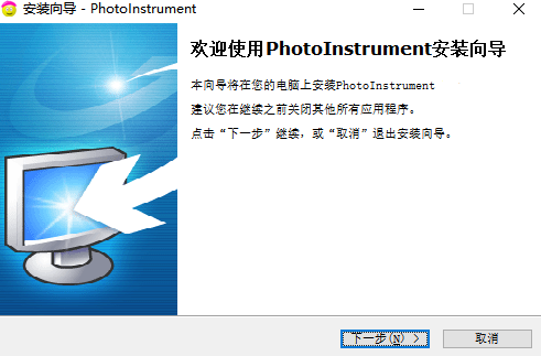 Photoinstrument(修饰数码照片)