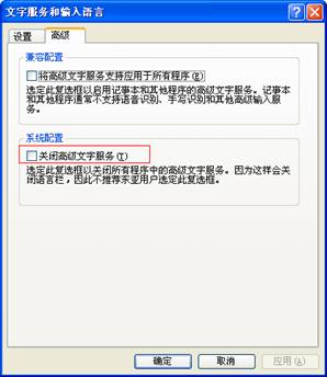 搜狗拼音输入法Win版