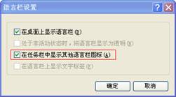 搜狗拼音输入法Win版