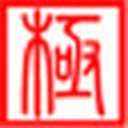 极点五笔输入法 v10.8.9 官方正式版