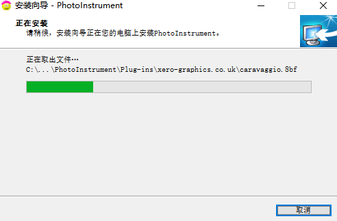 Photoinstrument(修饰数码照片)