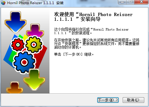 Hornil Photo Resizer