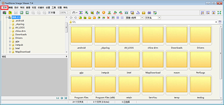 FastStone Image Viewer(图像浏览软件)