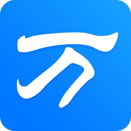 万能拼音输入法 v1.0.8.11118官方正式版