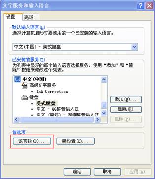 搜狗拼音输入法Win版