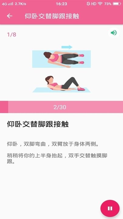 减肥健身操app(健身减肥教练)