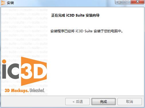 iC3D Suite