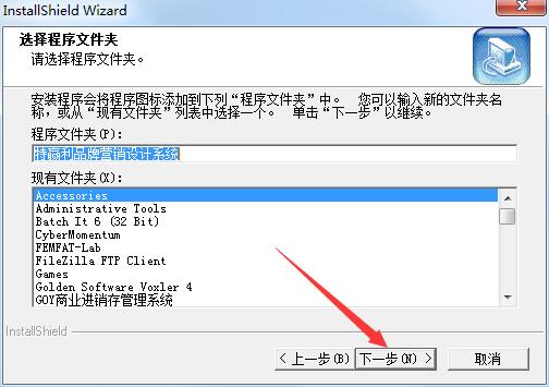 特赢利品牌营销设计输出系统