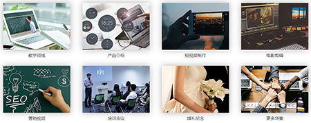 蜜蜂剪辑(视频编辑工具)