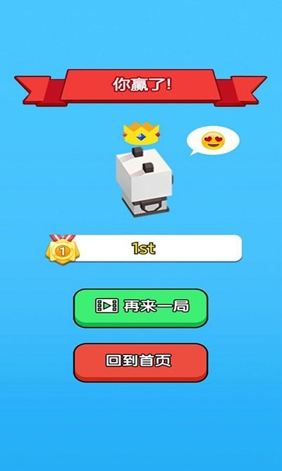 汉字快跑app