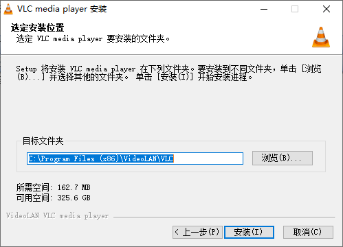 VLC Media Player播放器