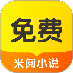 米阅小说app v3.8.2安卓版