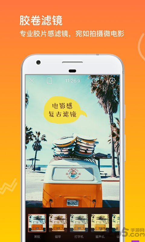 小影直播手机版