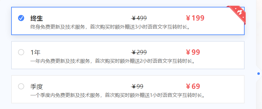 蜜蜂剪辑(视频编辑工具)