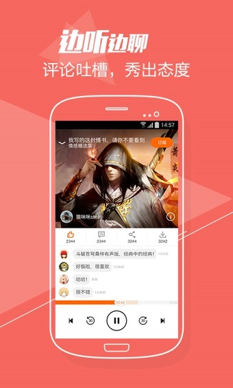 百度乐播电脑版