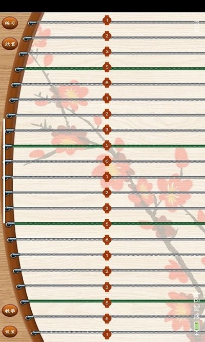 掌心古筝大师app